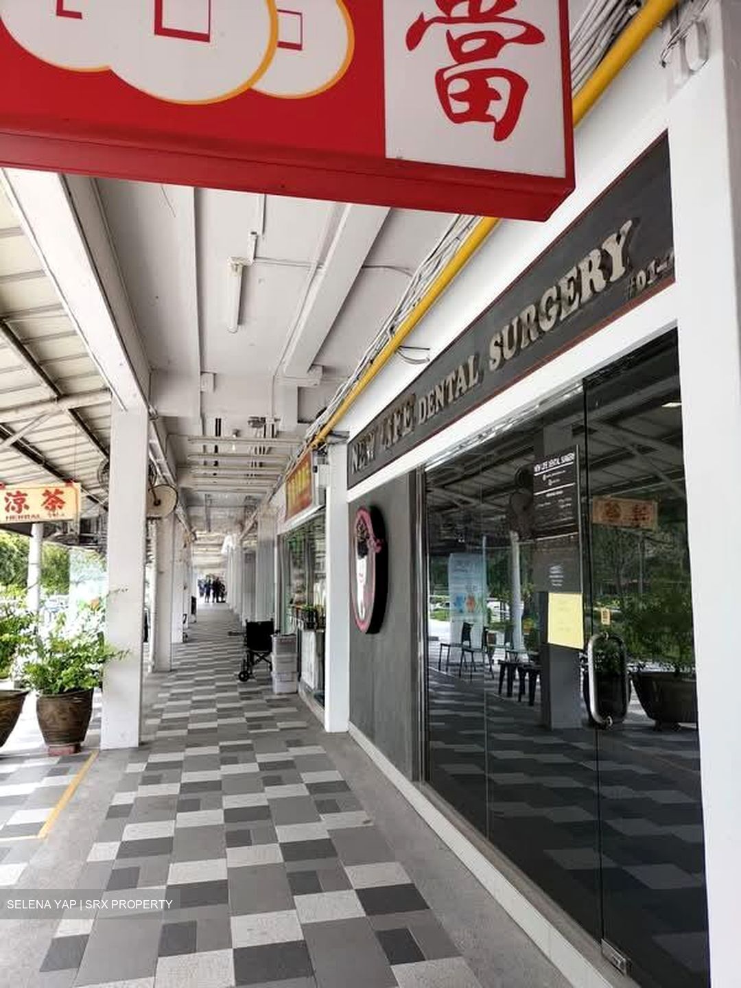 Bedok North Street 1 (D16), Shop House #576269141